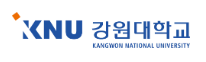 강원대학교